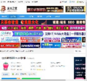 QQ农场盗匪下载 QQ农场超级盗匪 V4.18 绿色版 下载-脚本之家