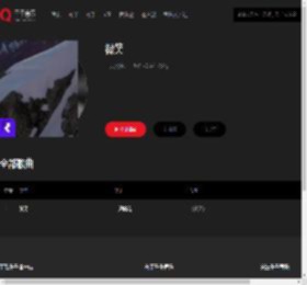 千千音乐