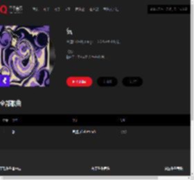 千千音乐