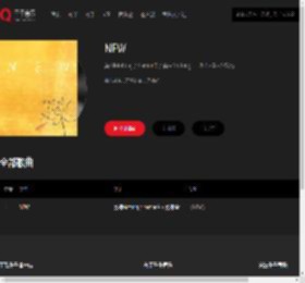 千千音乐