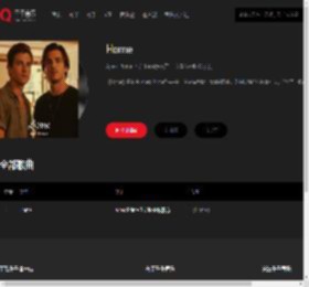 千千音乐
