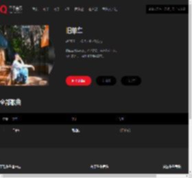 千千音乐