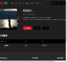 千千音乐