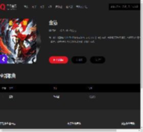 千千音乐