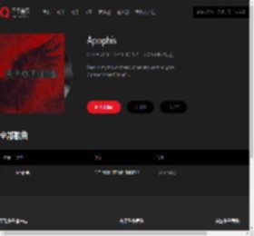 千千音乐
