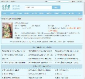 你不许当宝可梦训练家！全文免费阅读,你不许当宝可梦训练家！完整版 - 文学馆