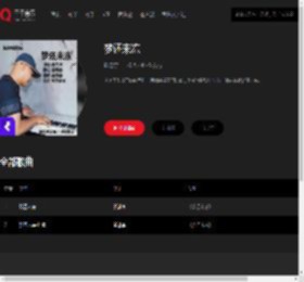 千千音乐