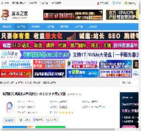 搜图神器PC版下载 搜图神器(桌面动态壁纸软件) v0.2.17.0 免费安装版 下载-脚本之家