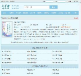 傲世丹神沈翔苏媚瑶全文免费阅读,傲世丹神沈翔苏媚瑶完整版 - 文学馆