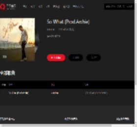 千千音乐