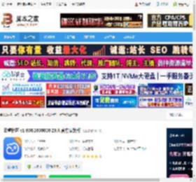社区管理软件下载 云睿社区 v1.000.2000000.23.R 官方安装版 下载-脚本之家
