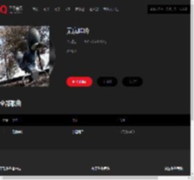 千千音乐