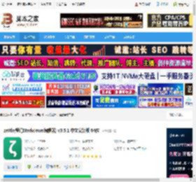 zettlr免费下载 zettlr(笔记Markdown编辑器) v3.5.1 中文安装版 64位 下载-脚本之家