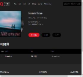 千千音乐